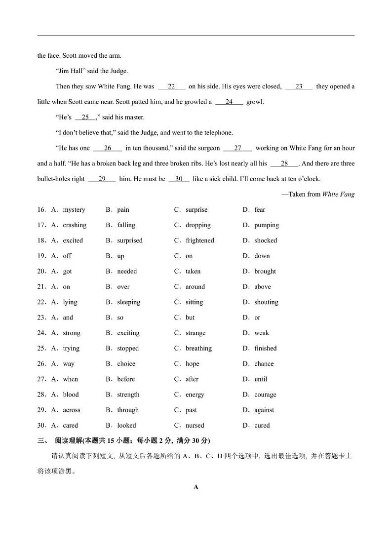 2024年中考英语热点话题最后押题预测卷（南通卷）-2024年中考英语逆袭冲刺名校模拟真题速递(江苏专用)03