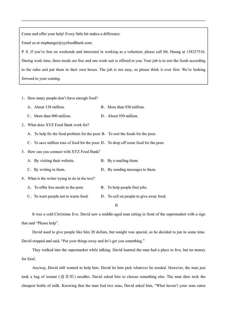 2024年中考英语最后一卷（辽宁卷）-2024年中考英语逆袭冲刺名校模拟真题速递(辽宁专用)02