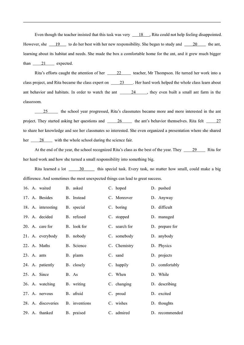 2024年中考英语最后一卷（扬州卷）-2024年中考英语逆袭冲刺名校模拟真题速递(江苏专用)03