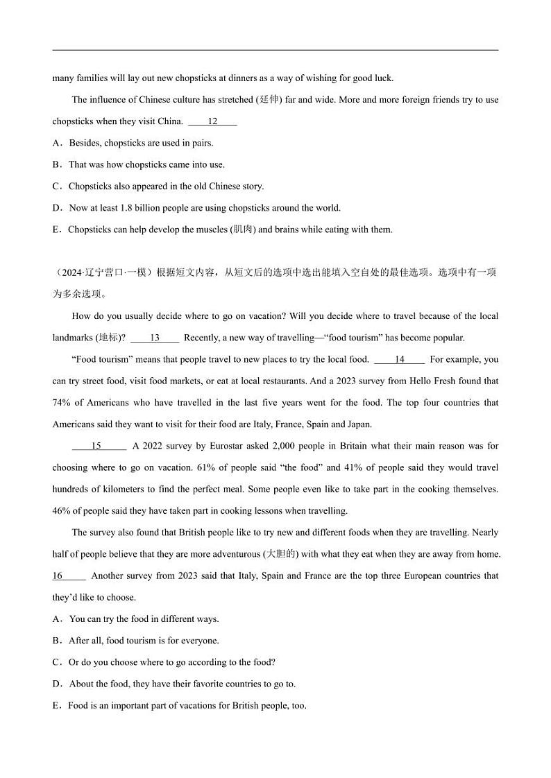 专题02 阅读还原15篇(名校模拟真题)-2024年中考英语逆袭冲刺名校模拟真题速递(辽宁专用)03