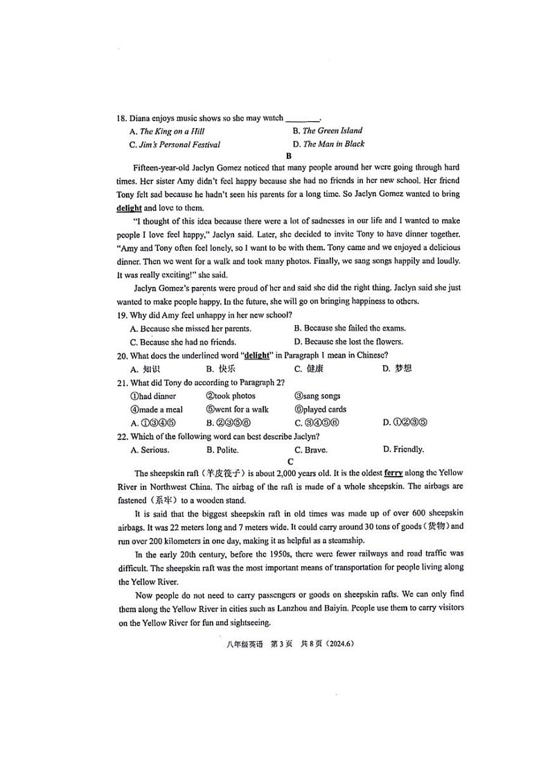 [英语]浙江省杭州市余杭区2023～2024学年八年级下学期6月月考英语试卷（有答案）03