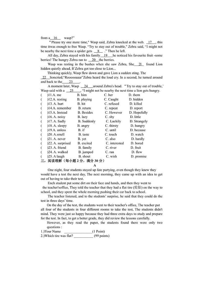 [英语]2024年江苏省徐州市中考模拟检测卷五英语试题（有答案）02