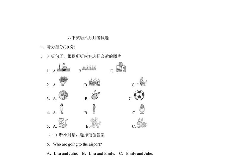 [英语]四川省广元市广元中学2023～2024学年下学期八年级英语六月月考试题(有答案)01