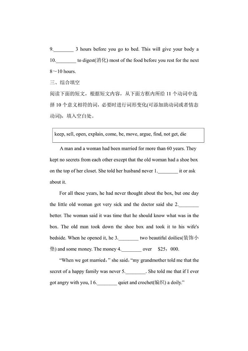 [英语]2024年九年级中考英语综合填空专项训练（有答案）第3页