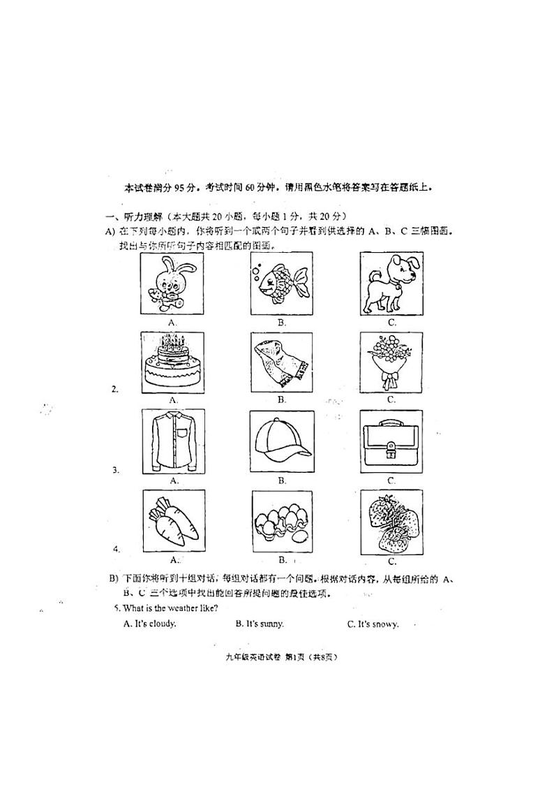 [英语]2024届天津市南开区中考三模英语试卷(有答案)01