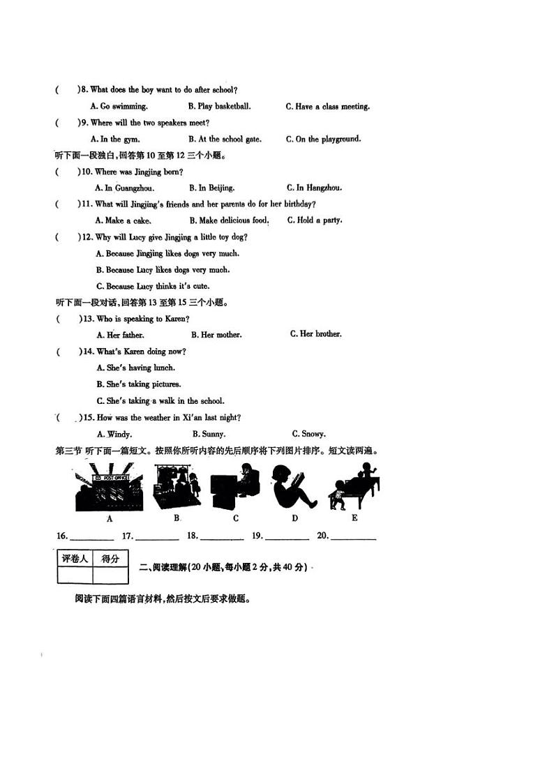 [英语]河南省平顶山市鲁山县多校2023～2024学年七年级下学期期末测试英语试卷（无答案）02