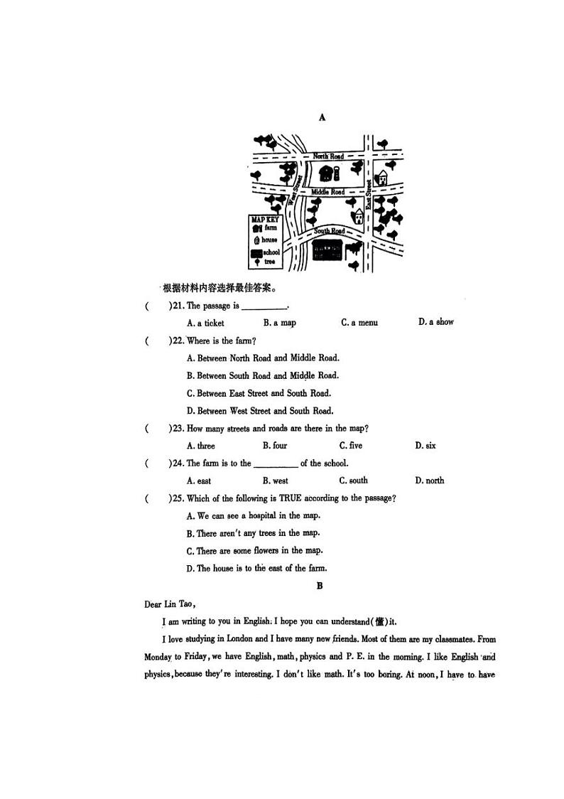 [英语]河南省平顶山市鲁山县多校2023～2024学年七年级下学期期末测试英语试卷（无答案）03