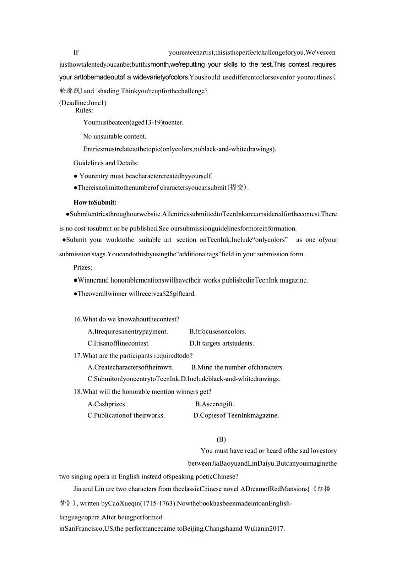 [英语]浙江省宁波市宋诏桥中学、曙光中学、钟公庙中学等联考2023～2024学年八年级下学期6月培优英语试题(有答案)第2页