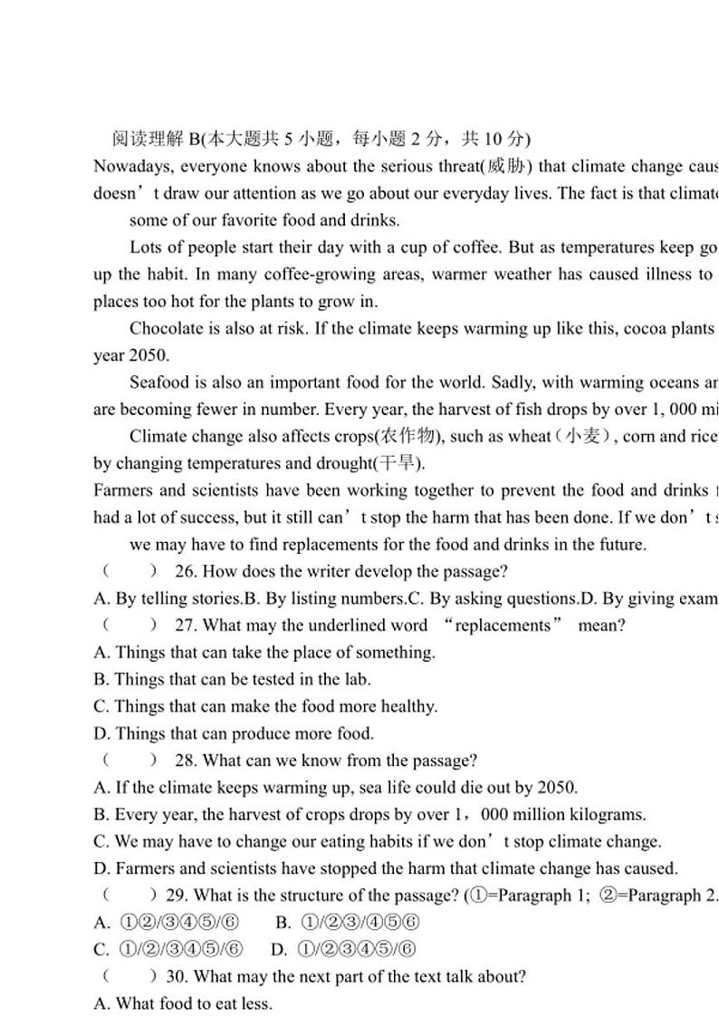 [英语]2024年广东省东莞市中考英语冲刺题六(有答案)第3页