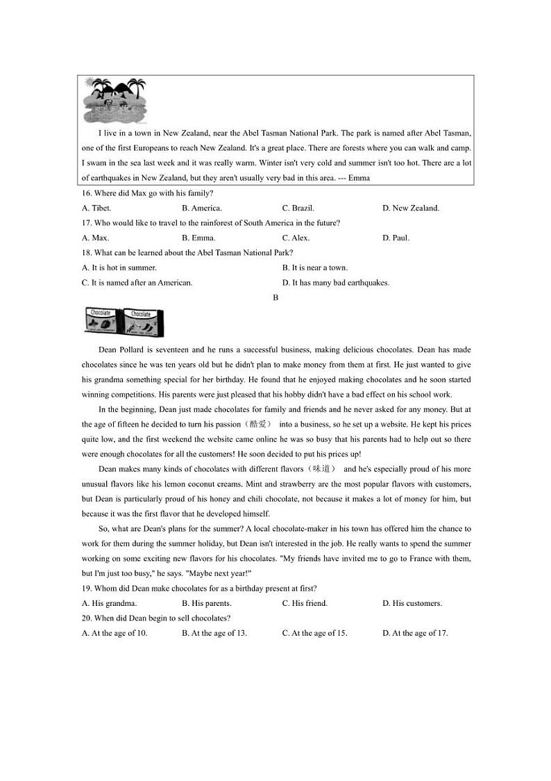 [英语]2024年浙江省杭州市萧山区中考二模英语试题（有答案）03