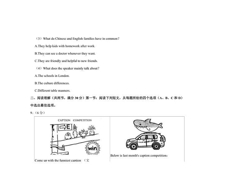 [英语]2023～2024学年浙江省杭州中学九年级下学期期中英语试卷（有答案无听力答案）第3页