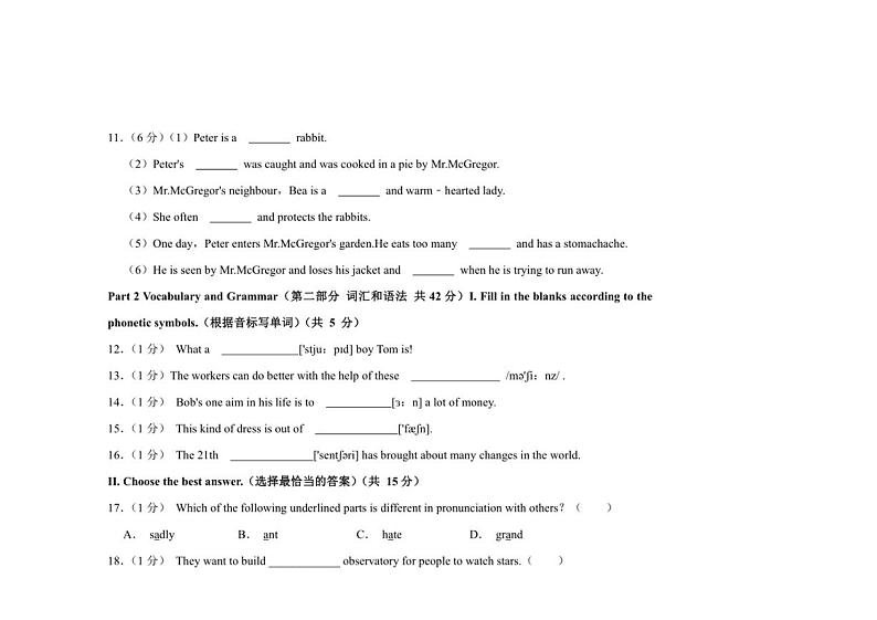 [英语]2023～2024学年上海市浦东新区陆行中学南校七年级下学期期中英语试卷（有答案）第3页