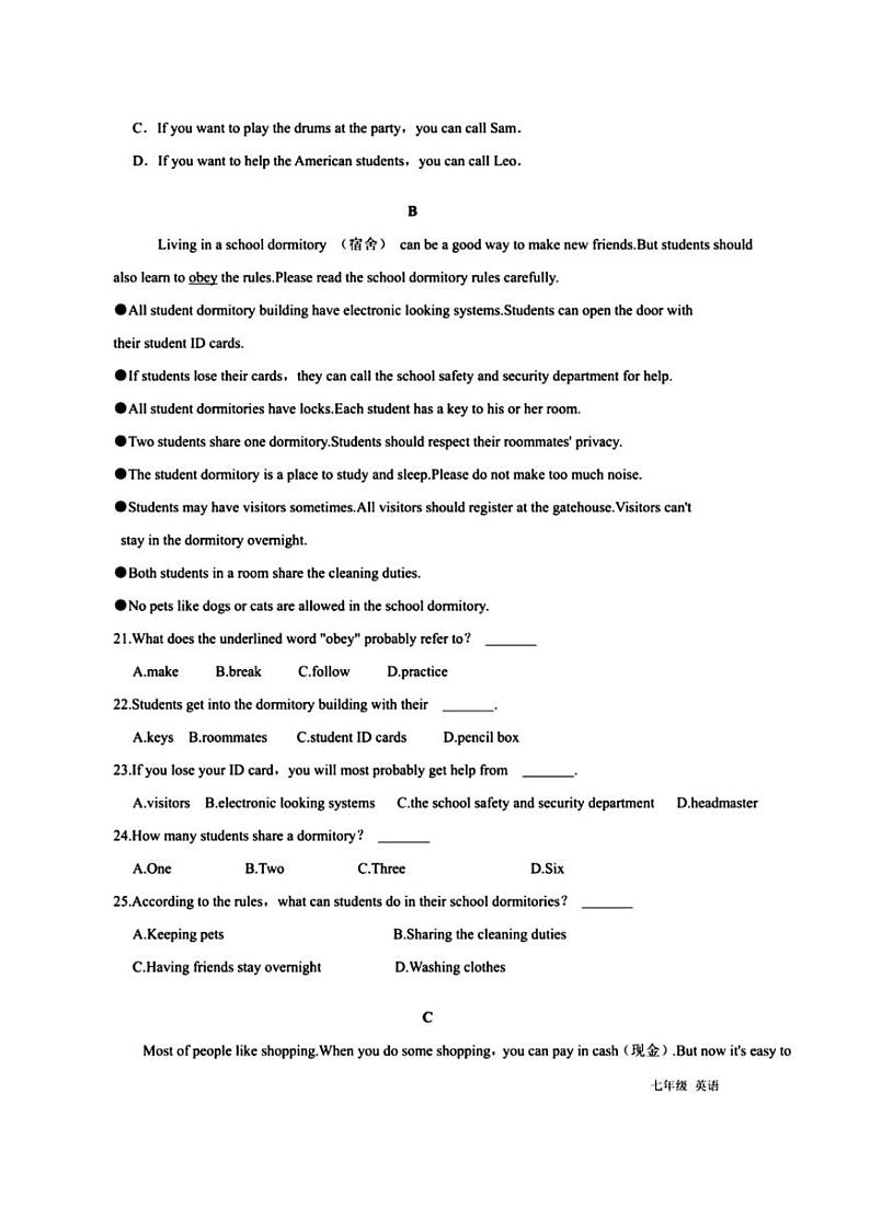 [英语]甘肃省兰州市城关区树人中学2023～2024学年七年级下学期期中英语考试试题（无答案）第3页