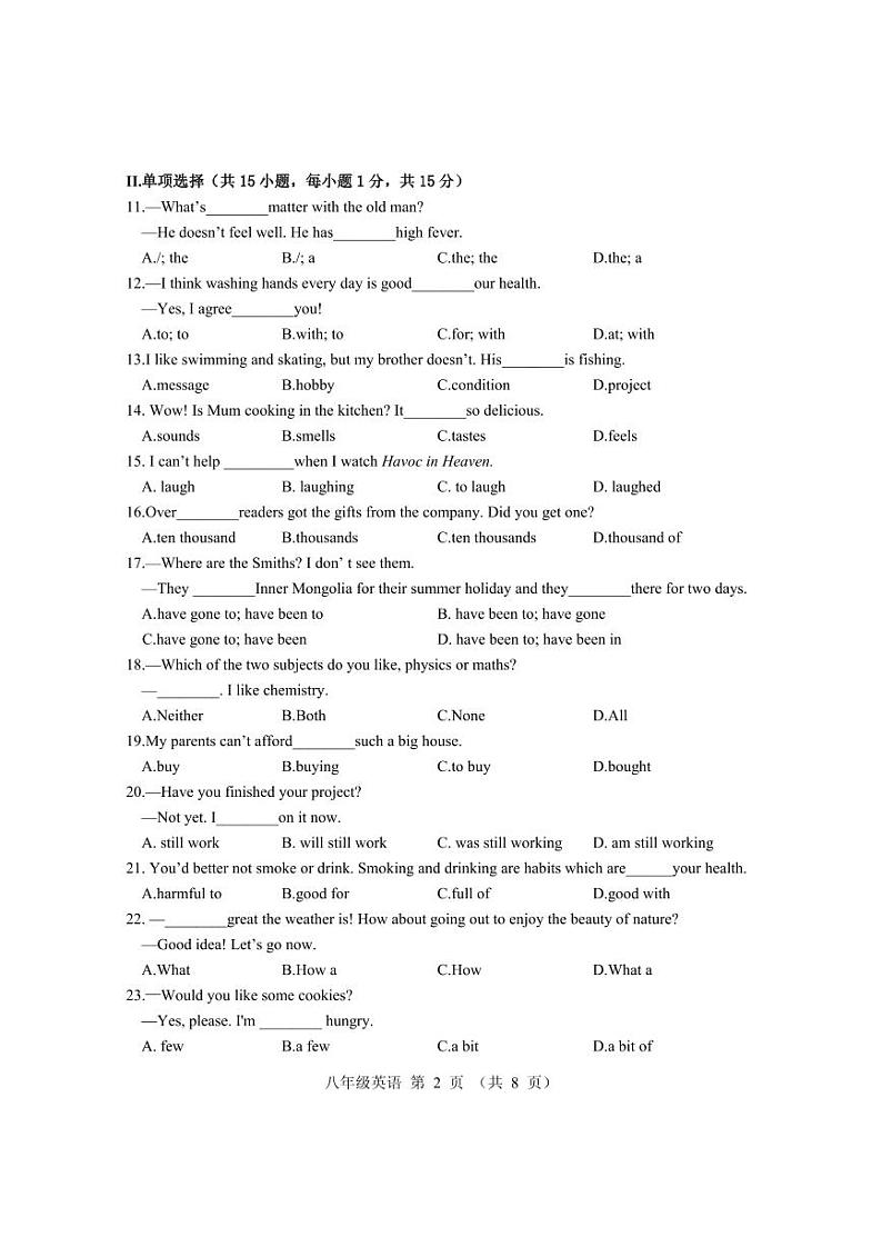 +内蒙古呼和浩特市回民区2023-2024学年八年级下学期期中考试英语试题02