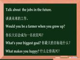 冀教英语八年级上册 Unit 5 Lesson 28 Rich or Poor？ It Doesn't Matter! PPT课件