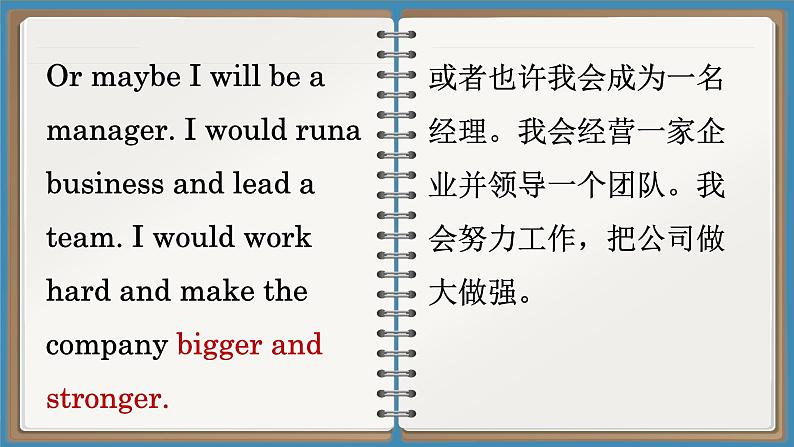 冀教英语八年级上册 Unit 5 Lesson 28 Rich or Poor？ It Doesn't Matter! PPT课件07