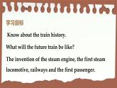 冀教英语八年级上册 Unit 6 Lesson 32 Trains Go Faster！ PPT课件