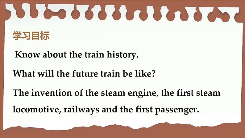 冀教英语八年级上册 Unit 6 Lesson 32 Trains Go Faster！ PPT课件02