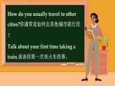 冀教英语八年级上册 Unit 6 Lesson 32 Trains Go Faster！ PPT课件