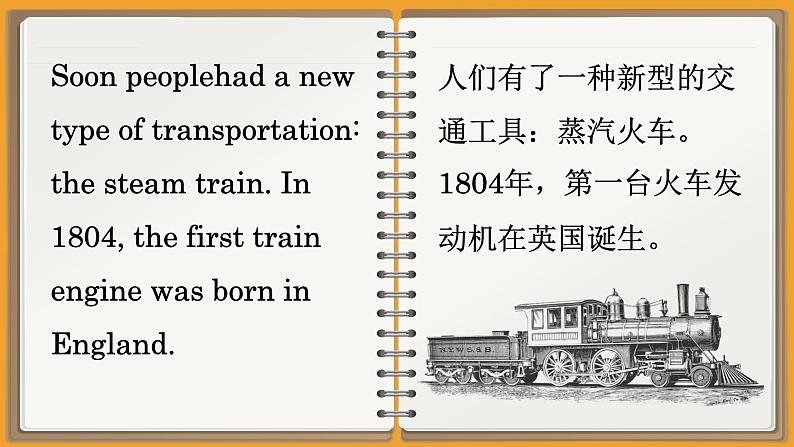 冀教英语八年级上册 Unit 6 Lesson 32 Trains Go Faster！ PPT课件06