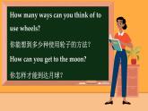 冀教英语八年级上册 Unit 6 Lesson 33 Life on Wheels PPT课件