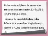 冀教英语八年级上册 Unit 6 Lesson 35 Future Transportation PPT课件