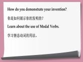冀教英语八年级上册 Unit 6 Lesson 35 Future Transportation PPT课件