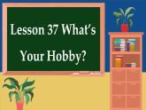 冀教英語八年級上冊 Unit 7 Lesson 37 What's Your Hobby？ PPT課件