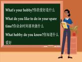 冀教英語八年級上冊 Unit 7 Lesson 37 What's Your Hobby？ PPT課件