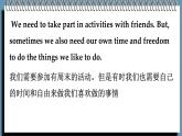 冀教英語(yǔ)八年級(jí)上冊(cè) Unit 7 Lesson 38 Hobbies Are Fun！ PPT課件