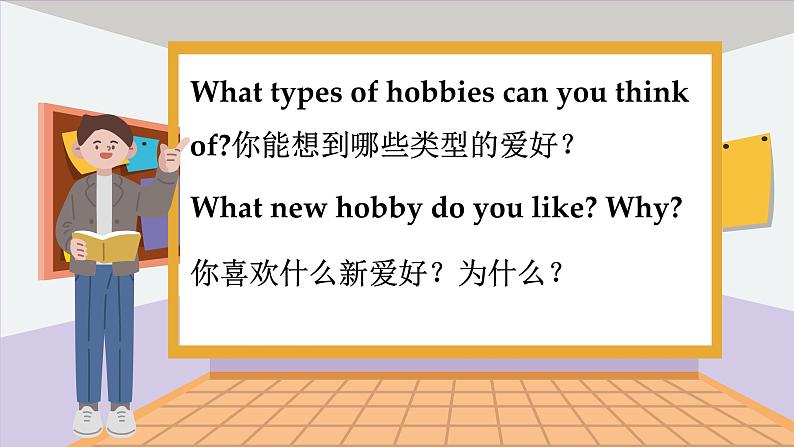 冀教英语八年级上册 Unit 7 Lesson 38 Hobbies Are Fun！ PPT课件05