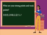 冀教英语八年级上册 Unit 7 Lesson 45 Be Yourself ! PPT课件