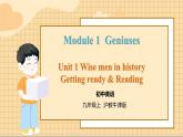 滬教牛津英語九年級上冊 Module 1 Unit 1 Getting ready & Reading PPT課件