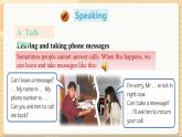 滬教牛津英語九年級上冊 Module 1 Unit 2 Speaking & Writing PPT課件