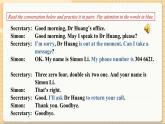 滬教牛津英語九年級上冊 Module 1 Unit 2 Speaking & Writing PPT課件