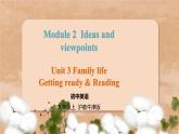 沪教牛津英语九年级上册 Module 2 Unit 3 Getting ready & Reading PPT课件