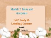 沪教牛津英语九年级上册 Module 2 Unit 3 Listening & Grammar PPT课件