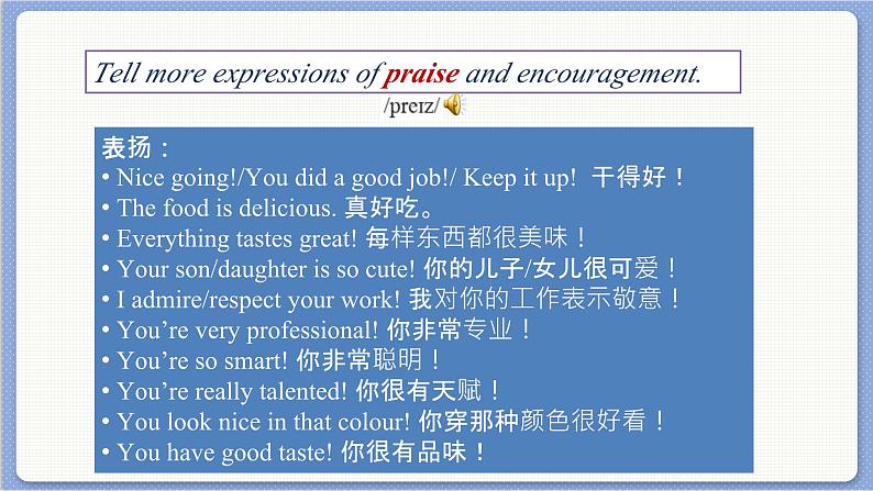 沪教牛津英语九年级上册 Module 3 Unit 5 Speaking & Writing PPT课件04