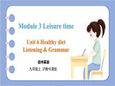 滬教牛津英語九年級上冊 Module 3 Unit 6 Listening & Grammar PPT課件