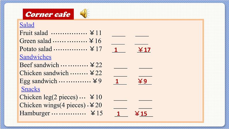 沪教牛津英语九年级上册 Module 3 Unit 6 Listening & Grammar PPT课件04