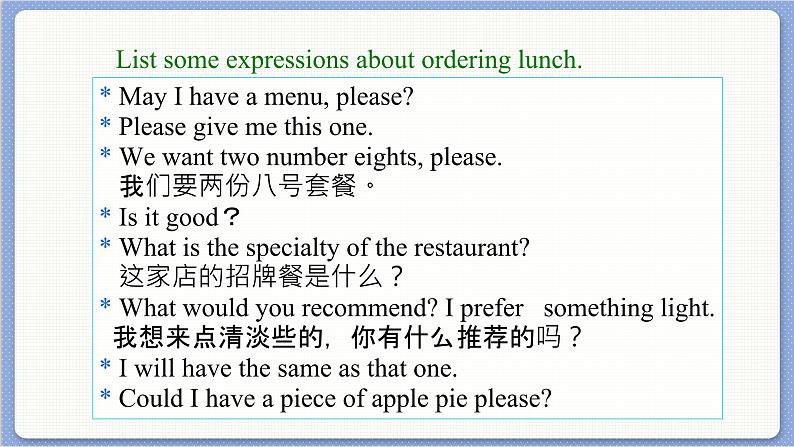 沪教牛津英语九年级上册 Module 3 Unit 6 Listening & Grammar PPT课件08