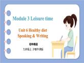 滬教牛津英語九年級上冊 Module 3 Unit 6 Speaking & Writing PPT課件