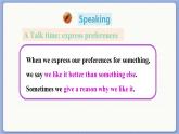 滬教牛津英語九年級上冊 Module 3 Unit 6 Speaking & Writing PPT課件