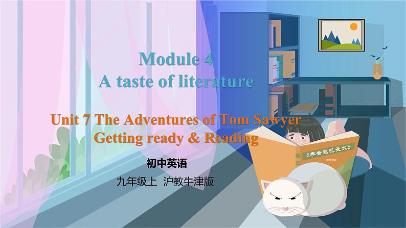 沪教牛津英语九年级上册 Module 4 Unit 7 Getting ready & Reading PPT课件01