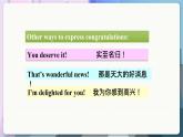 滬教牛津英語九年級上冊 Module 4 Unit 7 Speaking & Writing PPT課件