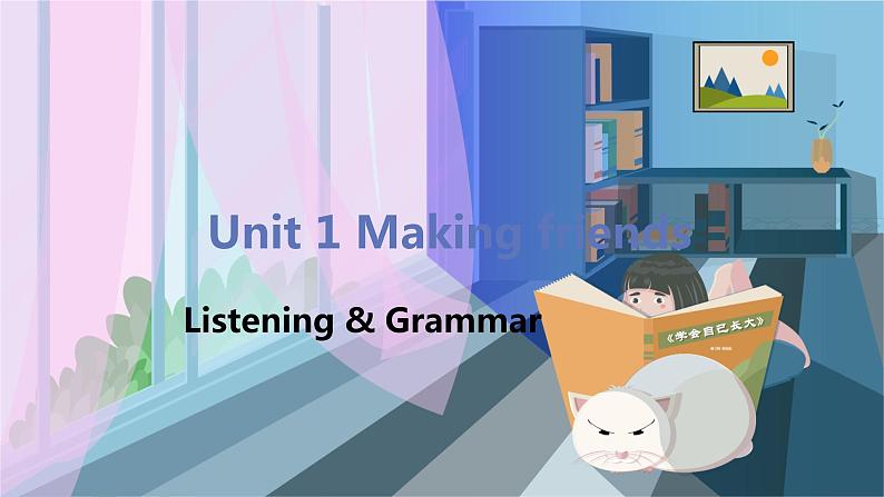 Listening & Grammar第1页