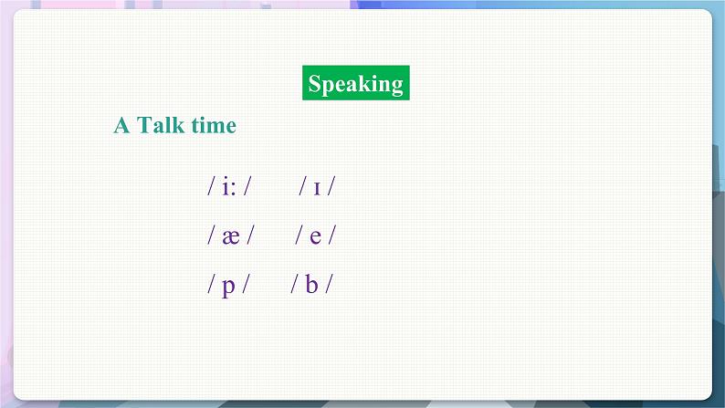 沪教牛津英语七年级上册 Module 1 Unit 1 Speaking & Writing PPT课件02