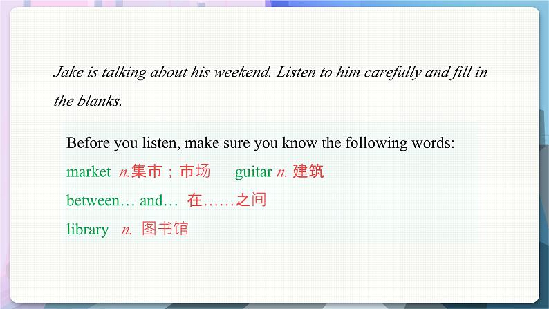 Listening & Grammar第3页