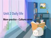 沪教牛津英语七年级上册 Module 1 Unit 2 More practice-Culture corner PPT课件