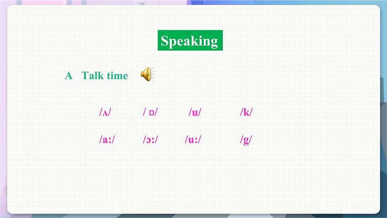 Speaking & Writing第2页